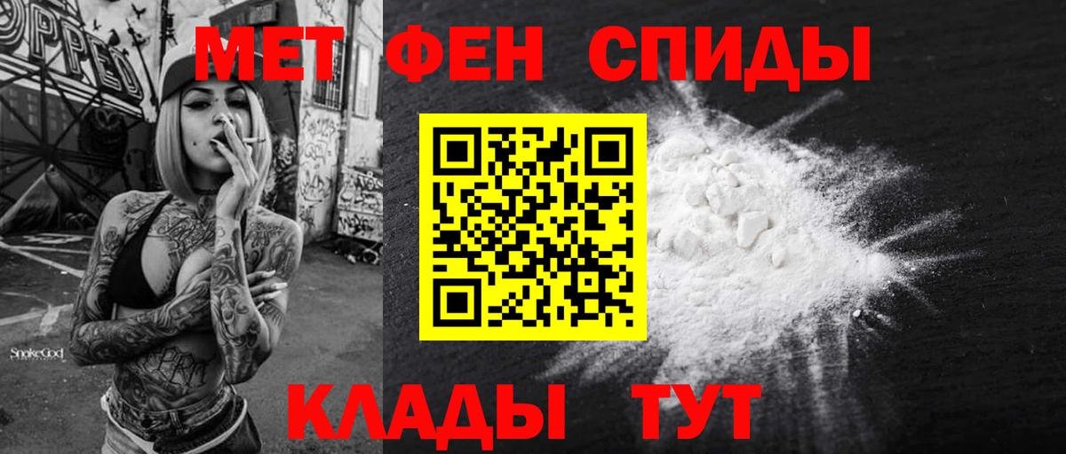 Amphetamine Premium Курган