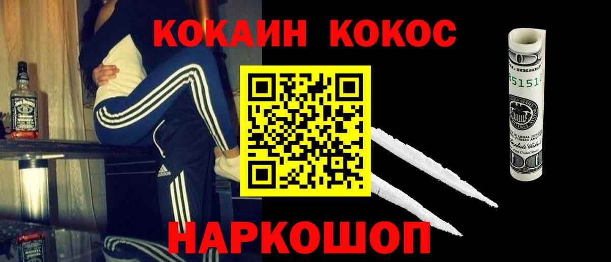 Кокаин Эквадор Курган