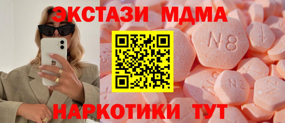 Курган  Экстази  Вход с VPN  Экстази louis Vuitton  купить   Экстази louis Vuitton 
