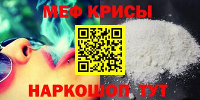 винт Волжск