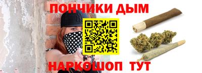 кокс Будённовск
