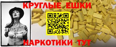 мет Волжский