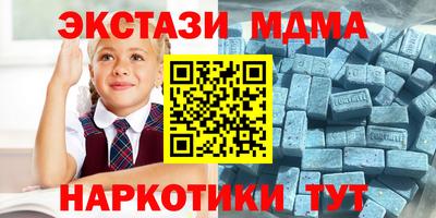 мяу мяу мука Бузулук