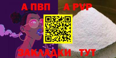 мяу мяу мука Бузулук