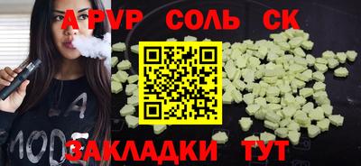 MDMA Бугуруслан