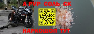 кокс Будённовск