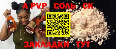 кокс Будённовск