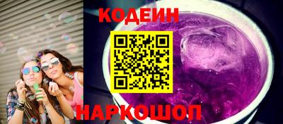 мет Волжский