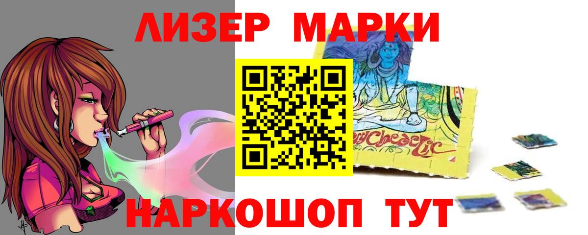   сайт  Лсд 25 экстази кислота  Лсд 25 экстази  Лсд 25 экстази ecstasy  Вход с VPN  Курган 