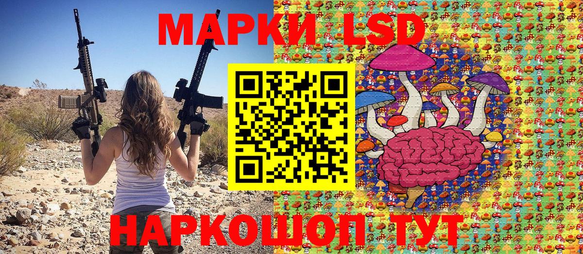 Курган  Марки N-bome  Вход с VPN  Марки NBOMe 1,8мг 